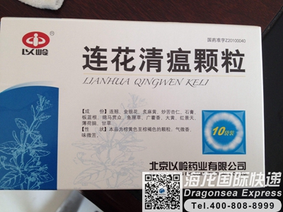 连花清瘟颗粒美国入境