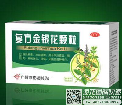 金银花颗粒怎么寄到澳大利亚