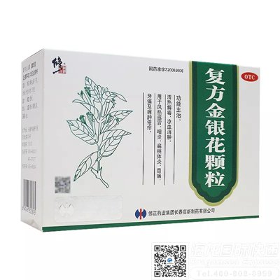 去澳洲能带金银花吗