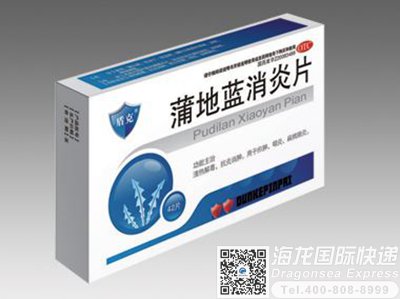 蒲地蓝能带去澳洲吗