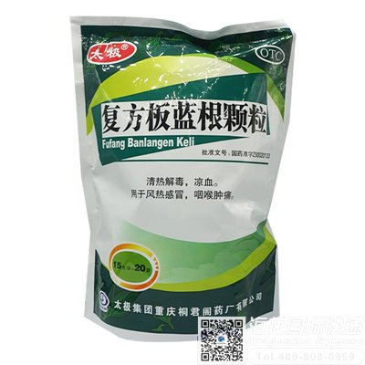 板蓝根可以寄英国吗