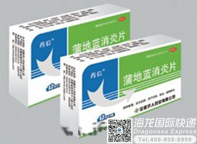 如何邮寄蒲地蓝去加拿大