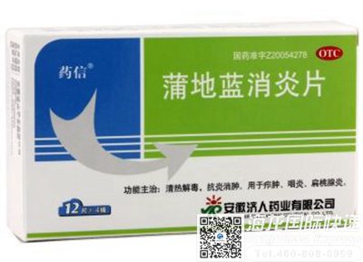 如何快递蒲地蓝到加拿大