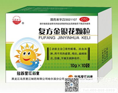 金银花可以带去澳洲吗