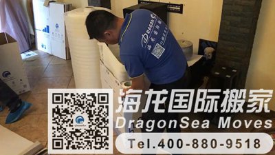 澳大利亚海运搬家到上海