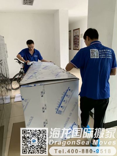 澳大利亚海运搬家到上海