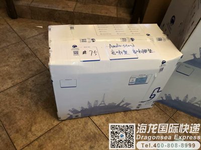 从天津市邮寄到日本快递