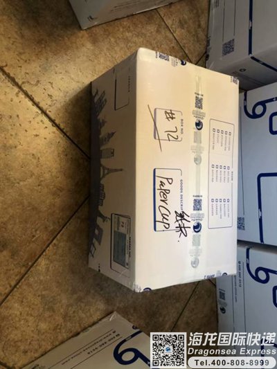 从天津市邮寄到日本快递