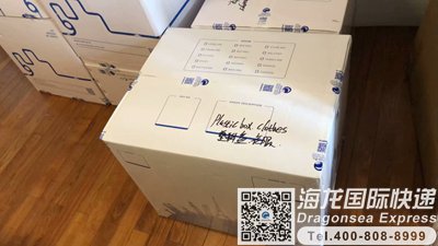 从成都市国际快递邮寄到新加坡