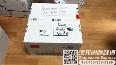 从苏州市邮寄到日本快递