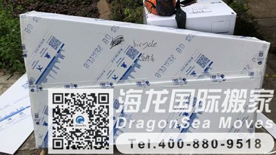 大连国际搬迁到新加坡