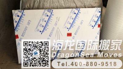 大连国际搬迁到新加坡