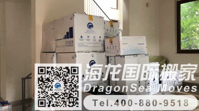 南京海运物品去基隆