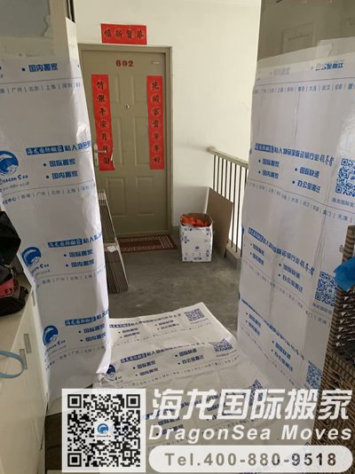 天津市跨境搬家到多伦多