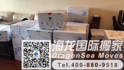 天津市跨境搬家到多伦多