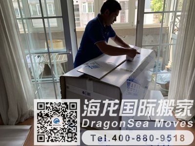 广州市国际跨国搬家到中国香港