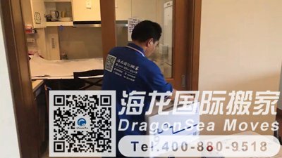 广州市国际跨国搬家到中国香港