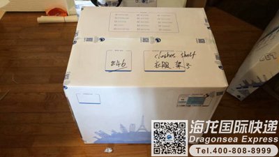 从北京市邮寄到韩国快递