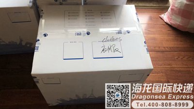 从北京市邮寄到韩国快递