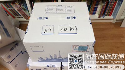 广州往英国寄快递