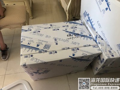 从北京市邮寄到美国快递