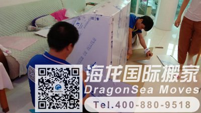 中国香港家具国际海运回北京