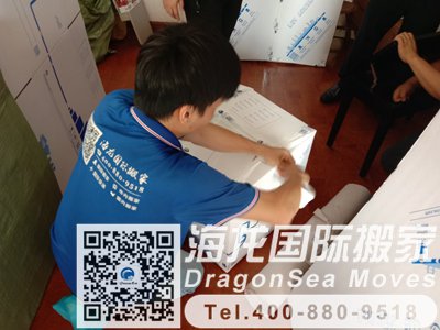 澳洲个人行李海运回国到中国