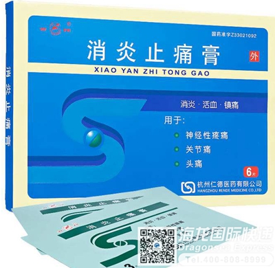 上海ups国际快递