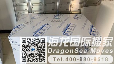 中国香港到大陆海运