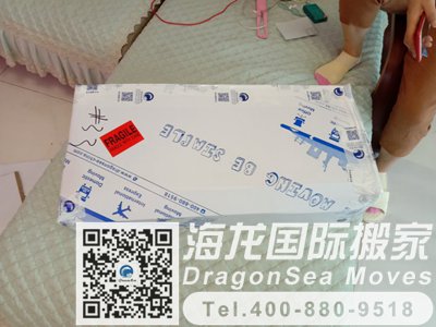 青岛搬家到基隆