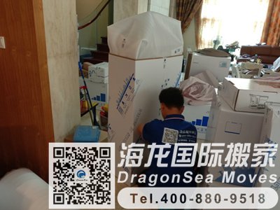 青岛搬家到基隆