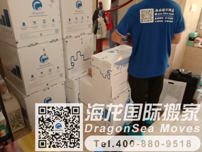 南京市国际搬家货运到澳大利亚