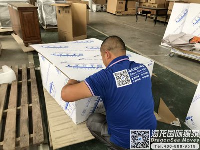 澳洲到广州物流