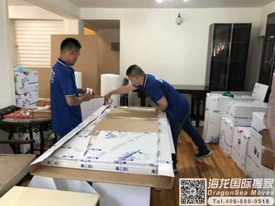 中国香港国际海运到内地