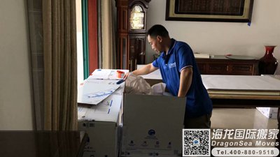 法国邮寄行李回国到北京