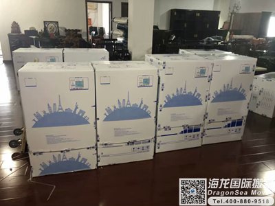 苏州移民海运物品到墨尔本