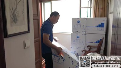 北京市海运国际搬家到悉尼