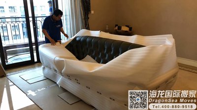 北京市海运国际搬家到悉尼