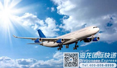 从广州市邮寄到加拿大快递