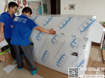 澳大利亚搬家海运回大陆