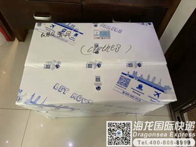 从重庆到中国香港快递