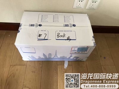 深圳寄国际包裹到新加坡