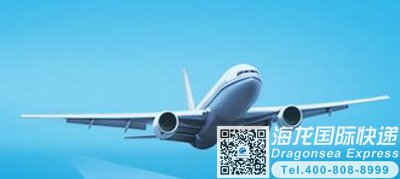 重庆往韩国寄快递