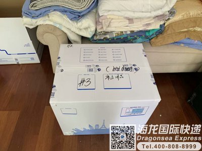 从成都市国际快递邮寄到美国