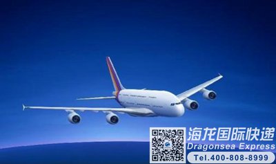 从广州国际行李托运到加拿大