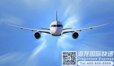 北京国际快递公司