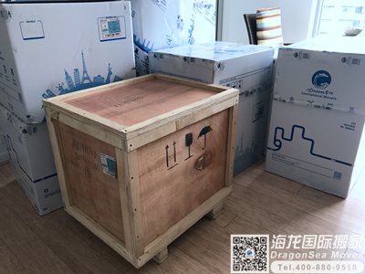 深圳移民海运物品到鹿特丹