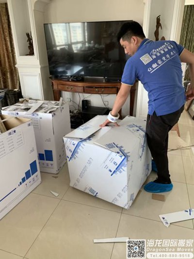 深圳移民海运物品到鹿特丹