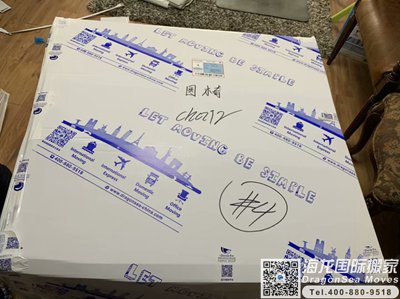 武汉到蒙特利尔国际长途搬家