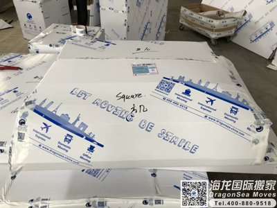 东莞私人物品国际海运到墨尔本